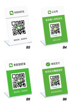 明目益智
